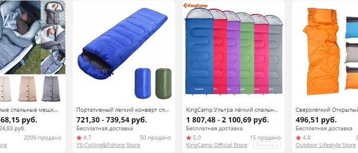 Как организовать интернет магазин