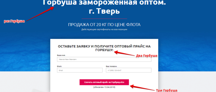 Как увеличить объем продаж