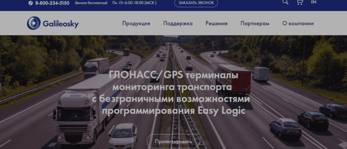 Корпоративный портал