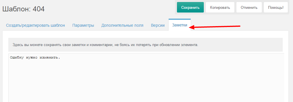 [[*pagetitle:htmlent]]