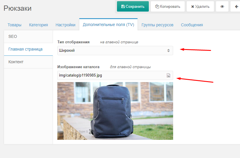 FENOM'енальный курс. Часть 11. Главная страница - хиты продаж, категории каталога, слайдер и преимущества.