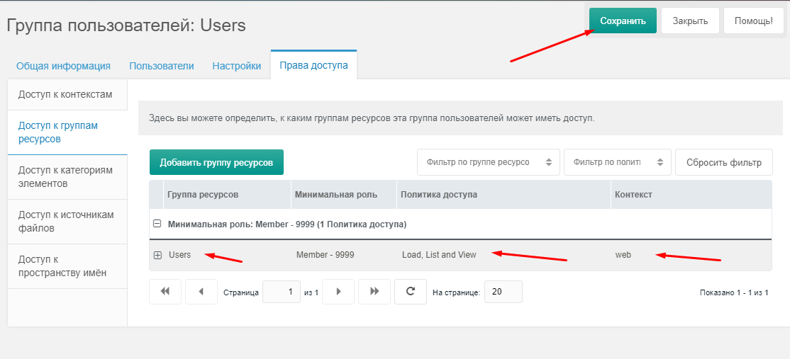 FENOM'енальный курс. Часть 15. Кабинет покупателя на Fenom.
