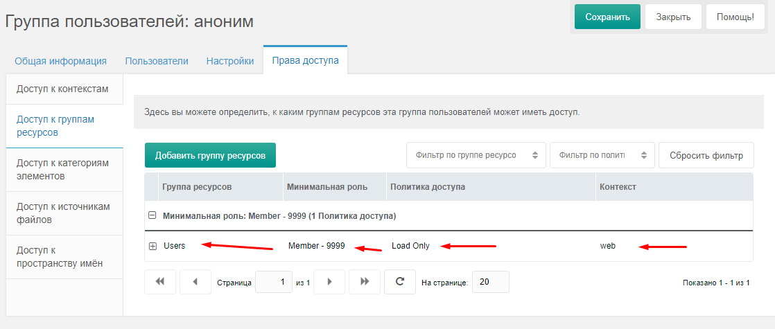 FENOM'енальный курс. Часть 15. Кабинет покупателя на Fenom.