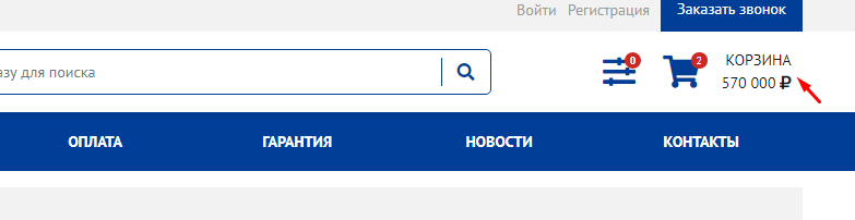 FENOM'енальный курс. Часть 5. Миникорзина и корзина товаров с помощью Fenom.