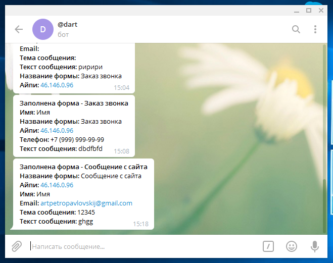 telegram api php modx revo
