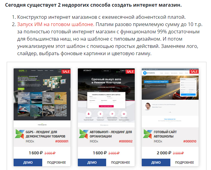 как зарабатывать на блоге