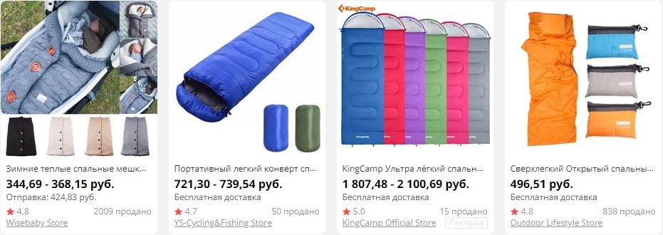 Как организовать интернет магазин