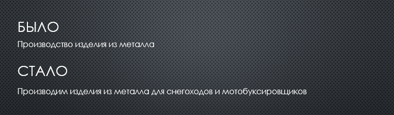 маркетинг кит добавляем факты оптимизация