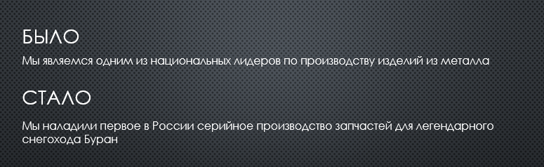 маркетинг кит оптимизация убираем преувеличение и бахвальство