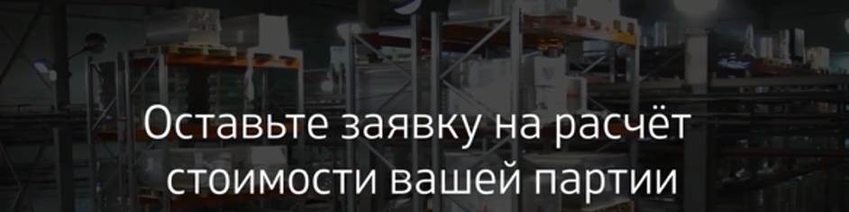 для роста лидов добавляем призыв к действию