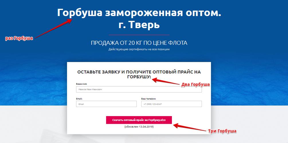 Как увеличить объем продаж
