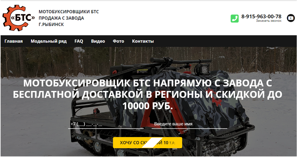 повысить конверсию за счет кнопки с анимацией