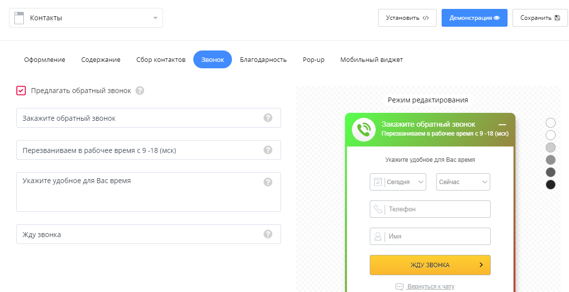 страница контакты в консeльтанте Venyoo