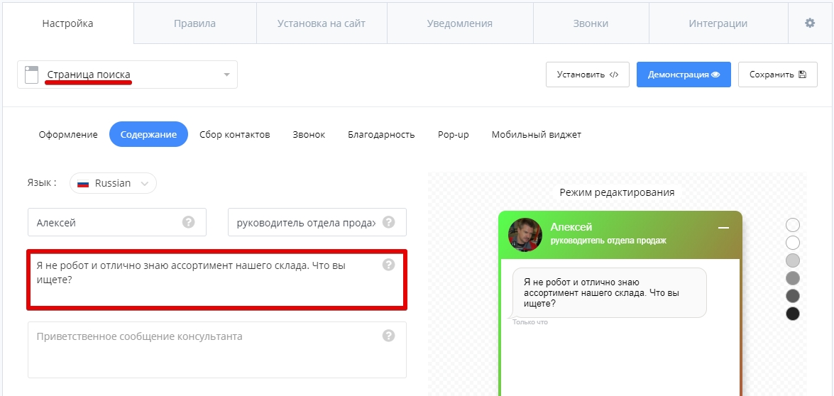 как повысить конверсию на странице поиска