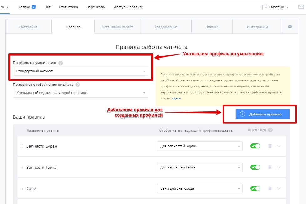 правил в консультанте Веня