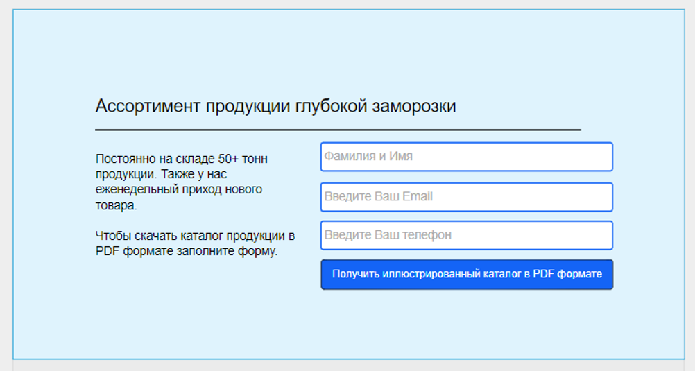 при клике на буллиты теперь вслывает форма