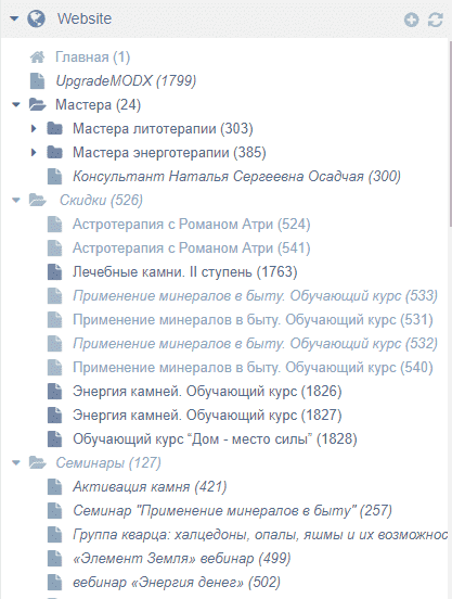 Разработка корпоративного портала