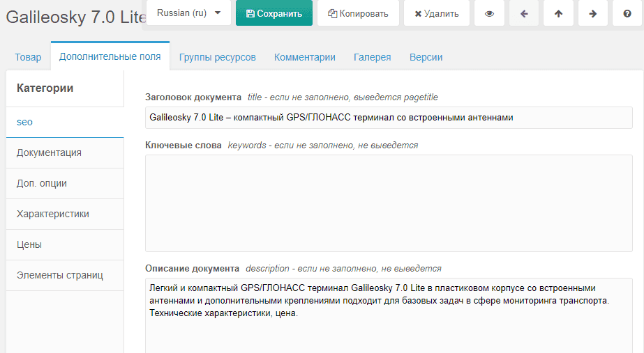 Разработка корпоративного портала