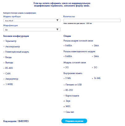 Разработка корпоративного портала