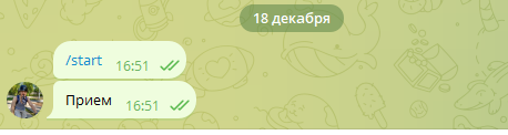 dartTelegram