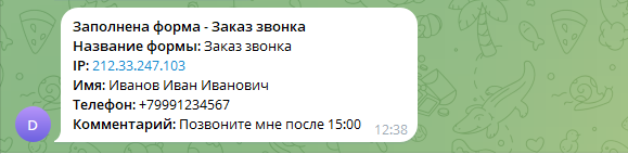 dartTelegram