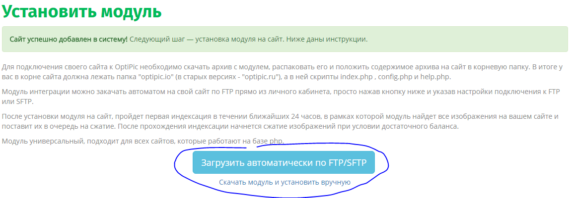 Оптимизация изображений на сайте