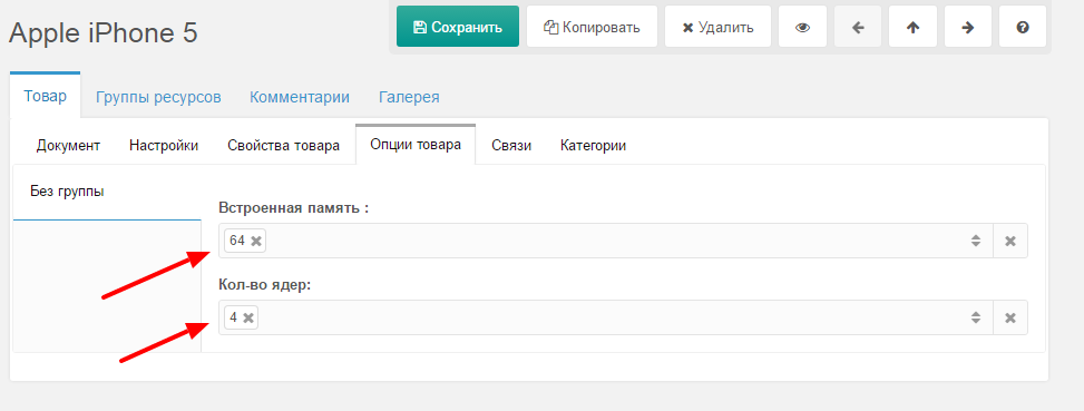 Настройка фильтров с помощью mSearch2
